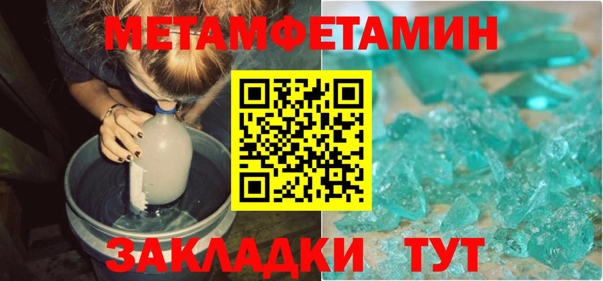 Амфетамин  Вход с VPN  Сочи  АМФ VHQ 