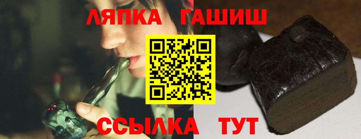 Сочи  Гашиш AMNESIA HAZE  где купить наркоту  Вход с VPN  Гашиш ice o lator 