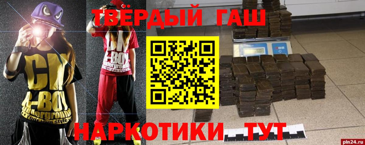 Гашиш индика сатива Сочи