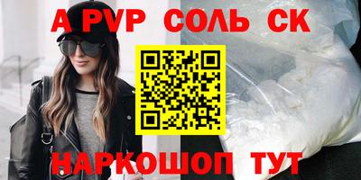 мяу мяу мука Лесосибирск