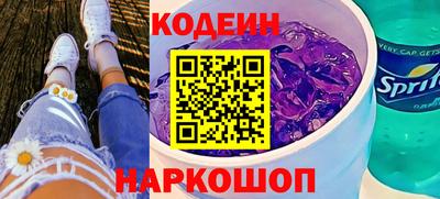 мяу мяу мука Лесосибирск