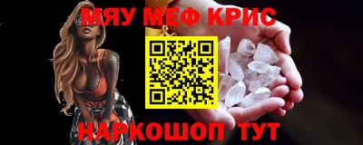 амфетамин Ликино-Дулёво