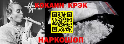 мяу мяу мука Лесосибирск