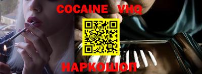 мяу мяу мука Лесосибирск