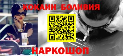 2c-b Ливны
