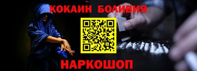 мяу мяу мука Лесосибирск