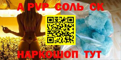 мяу мяу мука Лесосибирск