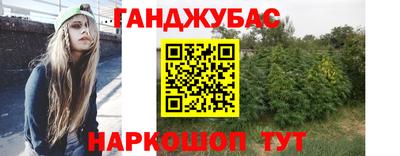 2c-b Ливны