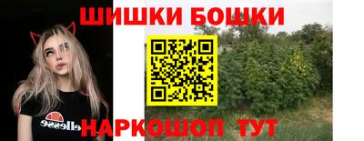 2c-b Ливны
