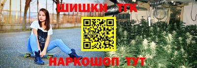 мяу мяу мука Лесосибирск