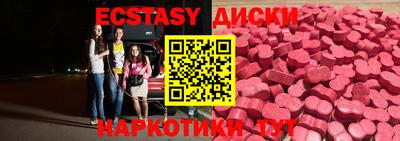 амфетамин Ликино-Дулёво