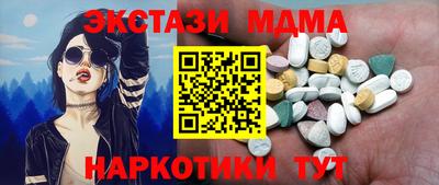 амфетамин Ликино-Дулёво