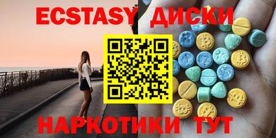 мяу мяу мука Лесосибирск