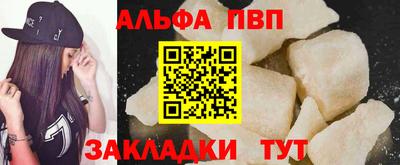 амфетамин Ликино-Дулёво