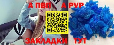 2c-b Ливны