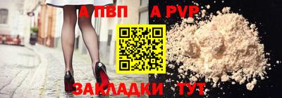 мяу мяу мука Лесосибирск