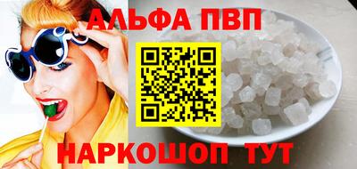 амфетамин Ликино-Дулёво