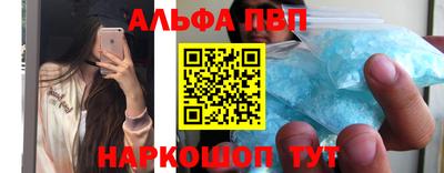 мяу мяу мука Лесосибирск