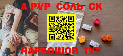 амфетамин Ликино-Дулёво
