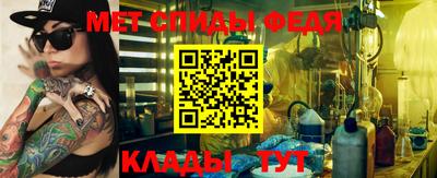 мяу мяу мука Лесосибирск