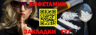2c-b Ливны