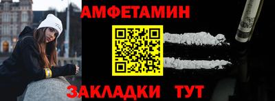амфетамин Ликино-Дулёво