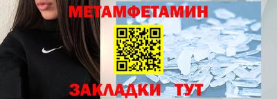 2c-b Ливны