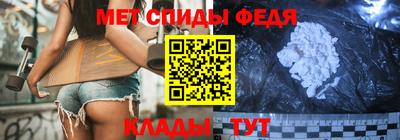 мяу мяу мука Лесосибирск