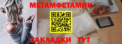 амфетамин Ликино-Дулёво
