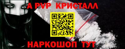 2c-b Ливны