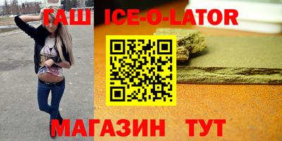 мяу мяу мука Лесосибирск