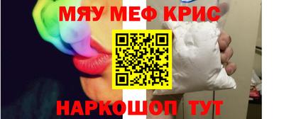 амфетамин Ликино-Дулёво