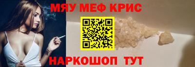 амфетамин Ликино-Дулёво