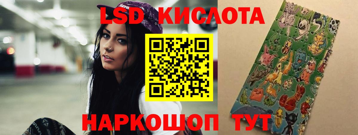 Лсд 25 экстази ecstasy  Вход с VPN  Сочи  ЛСД экстази  LSD-25 экстази ecstasy 
