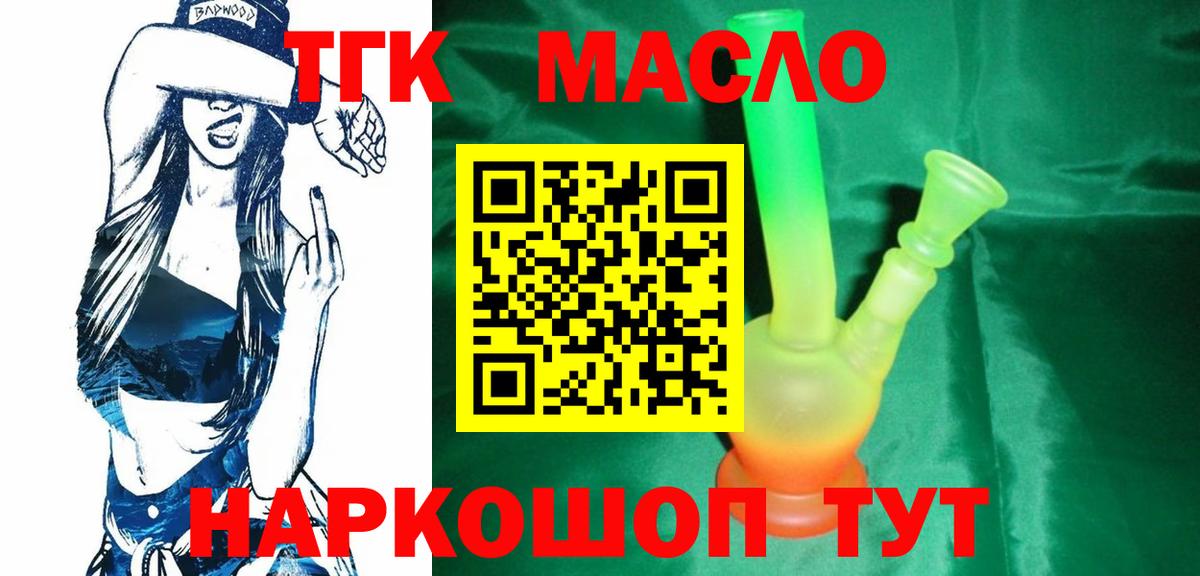 Сочи    ССЫЛКА  купить  цена  Вход с VPN  ТГК Wax 
