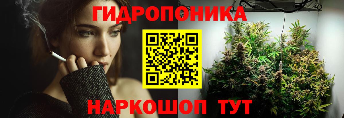 Сочи  МАРИХУАНА AK-47  Вход с VPN  МАРИХУАНА планчик 